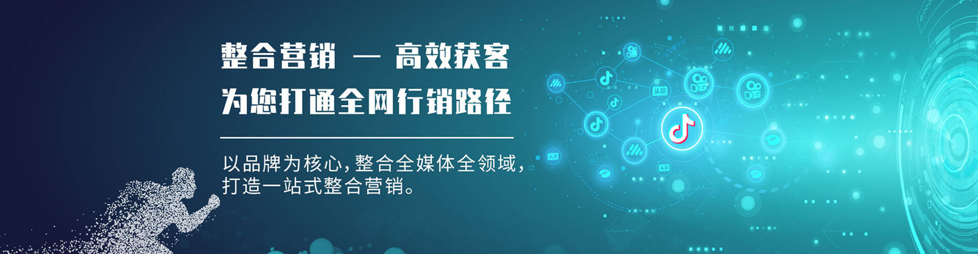 泗洪谷歌sem