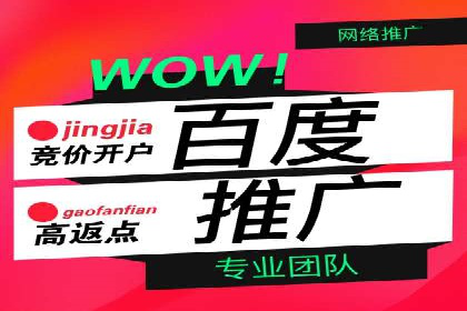 信息流代运营助力企业实现业绩倍增