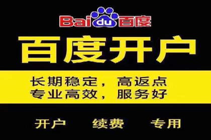 百度竞价托管公司助力企业快速占领市场