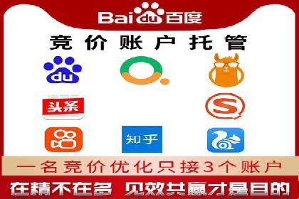 sem竞价代运营：从零到一的转化率提升之路
