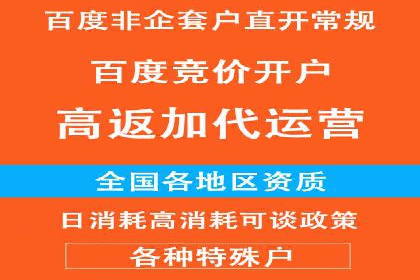 百度推广如何提高转化率